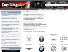 Tablet Screenshot of carslib.ru